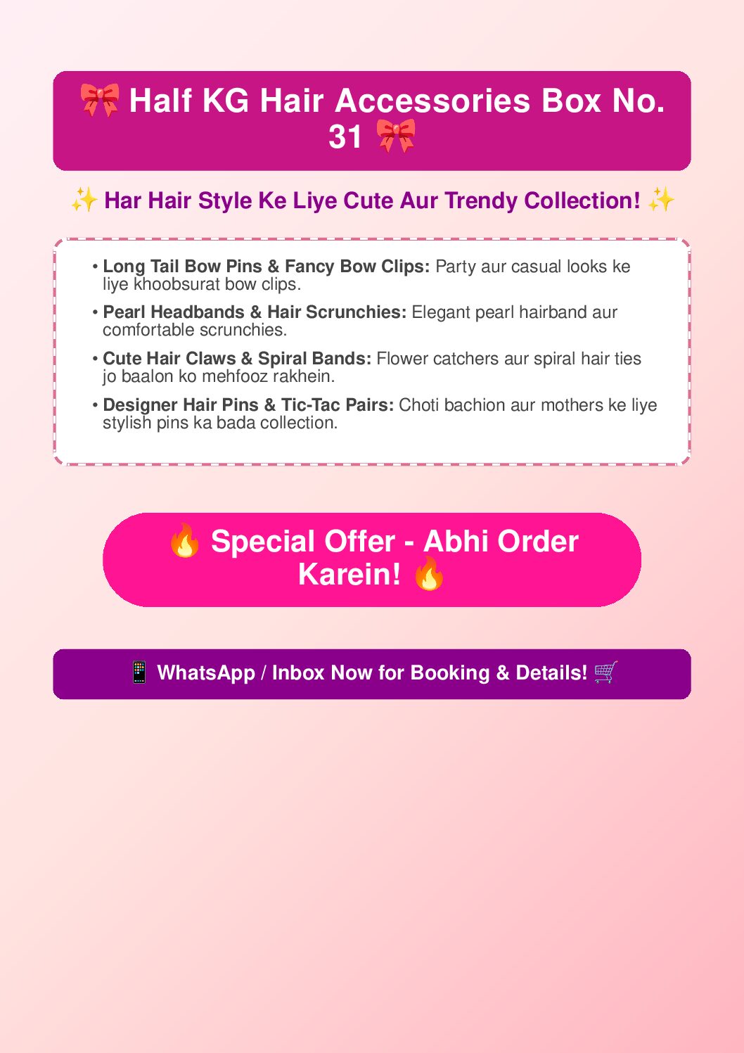 hair_accessories_poster